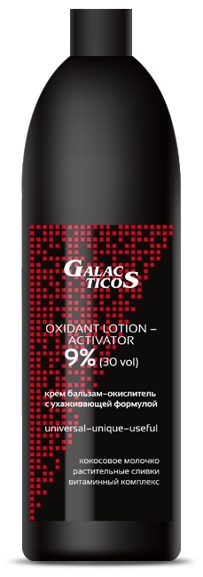 Окислитель Galacticos Oxidant Lotion Activator 9% 150 мл