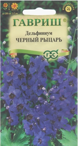 Гавриш дельфиниум Черный рыцарь