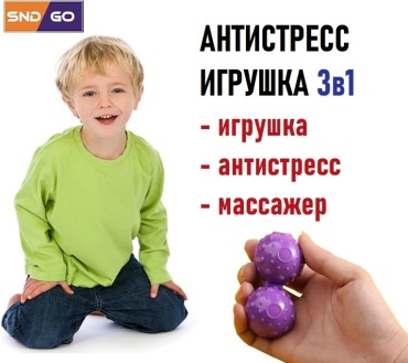 Игрушка-мялка SND-GO ALDLT-012554V фиолетовый