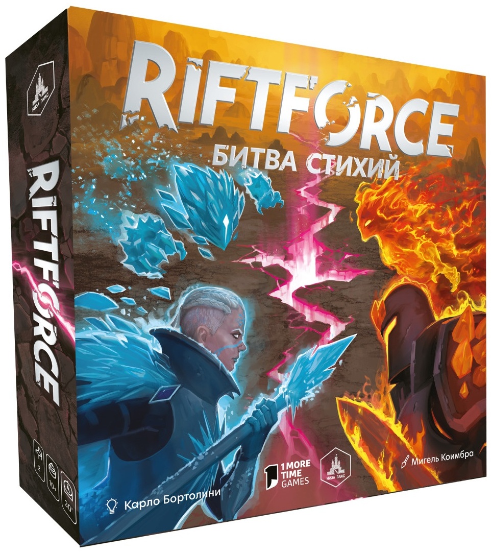 Купить Настольная игра Низа Гамс Riftforce: Битва стихий SW20200717 в  Алматы – Магазин на Kaspi.kz