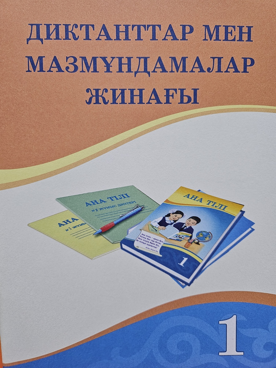 Колготкидегі порно қатыгез