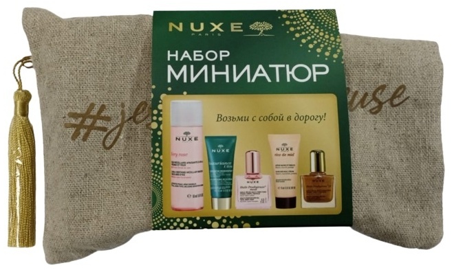 Купить Nuxe набор уходовой косметики для женщин в Алматы – Магазин на ...