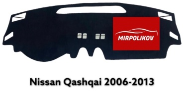 Mirpolikov 826263 Nissan Qashqai 2001-2013 черный