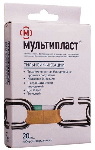 Пластырь Мультипласт универсальный 20 шт стерильно