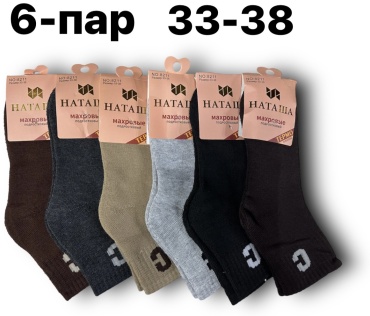 Носки НАТАША 8211 6 пар мультиколор 33-38