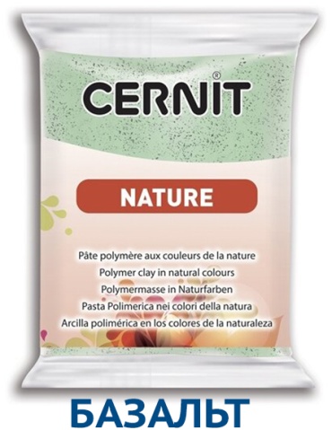 Полимерная Cernit CE094 0056 988 56 г