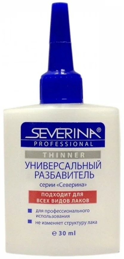 Severina Thinner разбавитель 30 мл