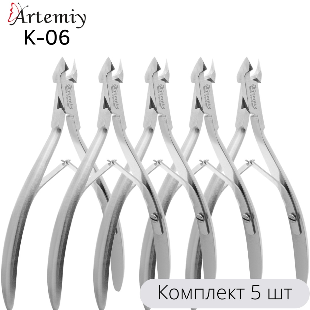 Artemiy K-06, кусачки-щипчики, лезвие 7 мм, длина 11.5 см, двойная пружина, 5 шт