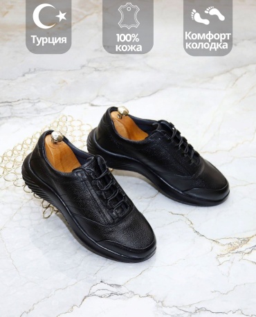 Кроссовки Hayal черный