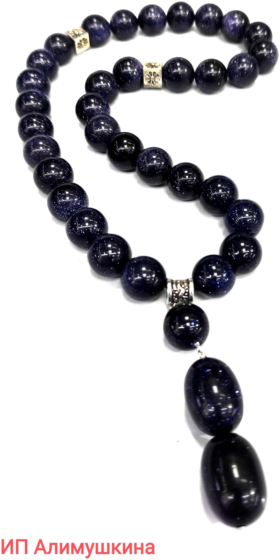 Четки ручные натуральный камень 29 см