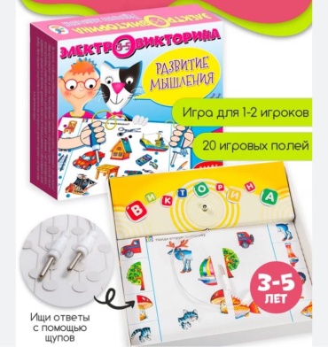 Настольная игра Дрофа-Медиа Развитие мышления