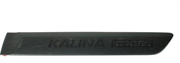 LADA молдинг 21940821215100 Lada Kalina