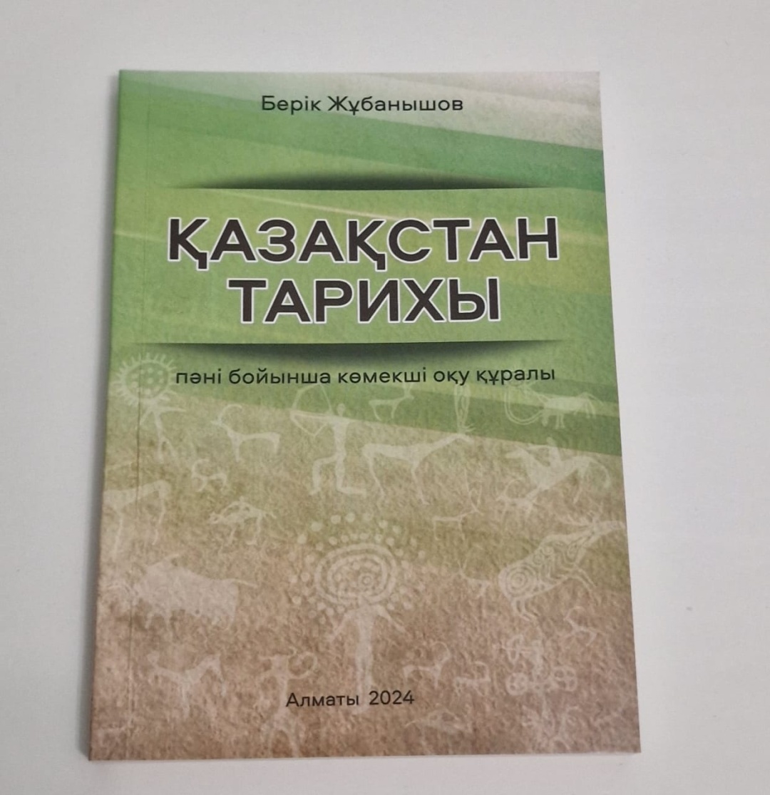 Жеке порно көру