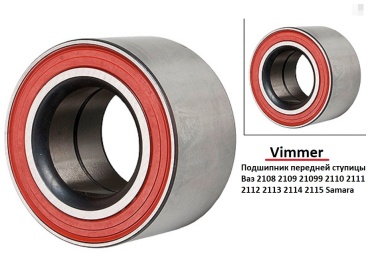 VIMMER подшипник ступицы VMR-2108-3103020