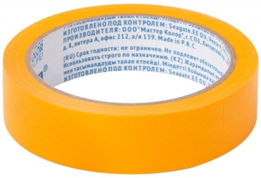 Канцелярская лента MASTER COLOR 1 шт, ширина 25 мм, желтый