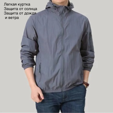 Ветровка черный, серый