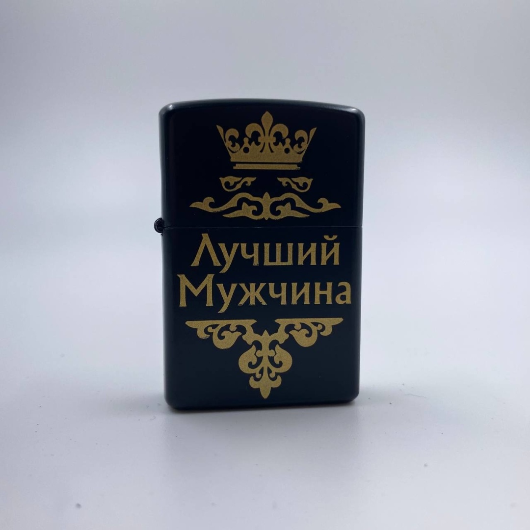 Мужская тема бензиновая зажигалка Лучший мужчина MT134, нержавеющая сталь