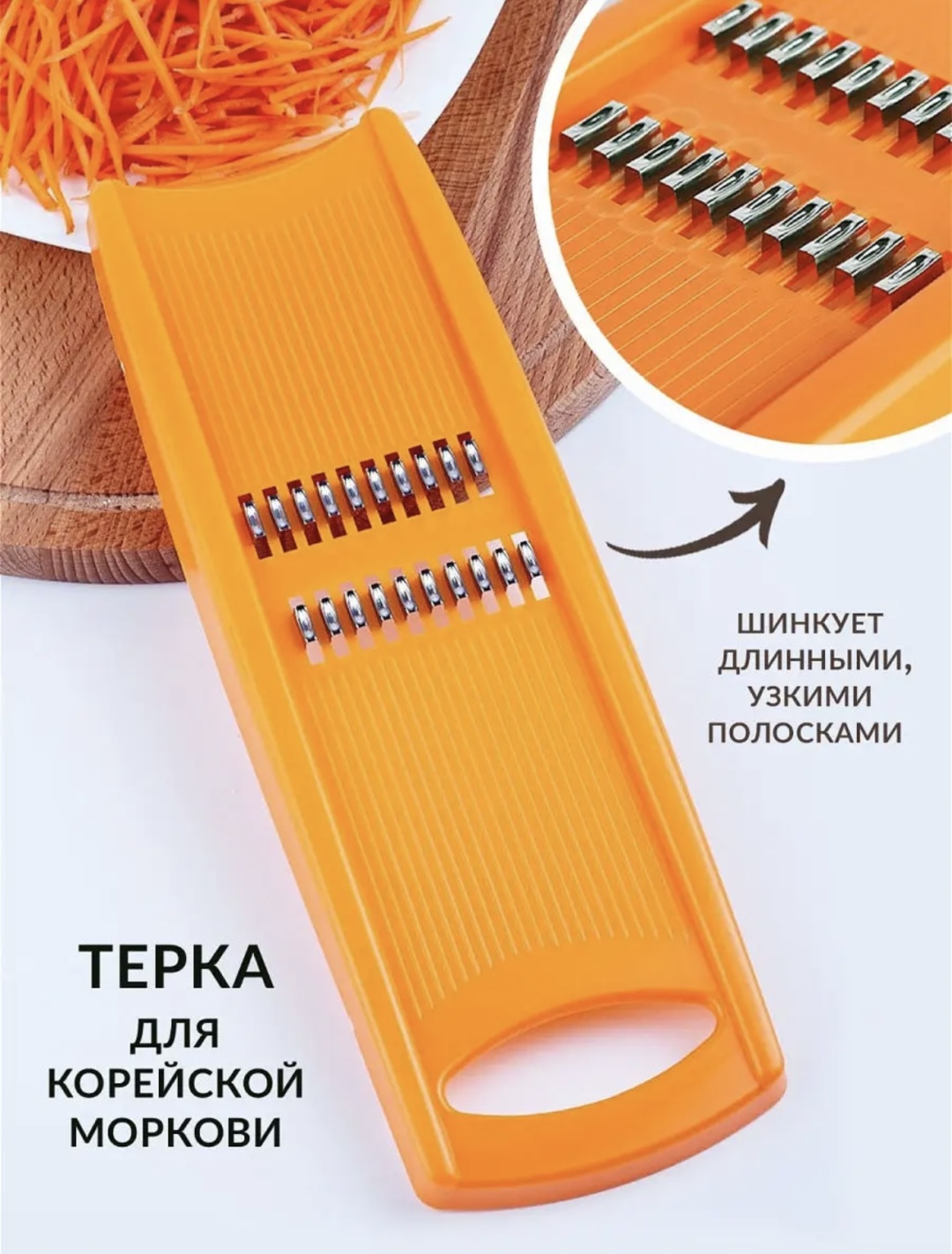 Терка Stern, пластик, нерж.сталь