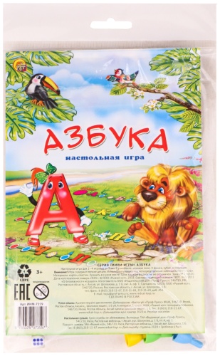 Настольная игра РЫЖИЙ КОТ Азбука