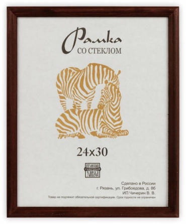 Рамка прямоугольная 24x30 см Зебра, дерево