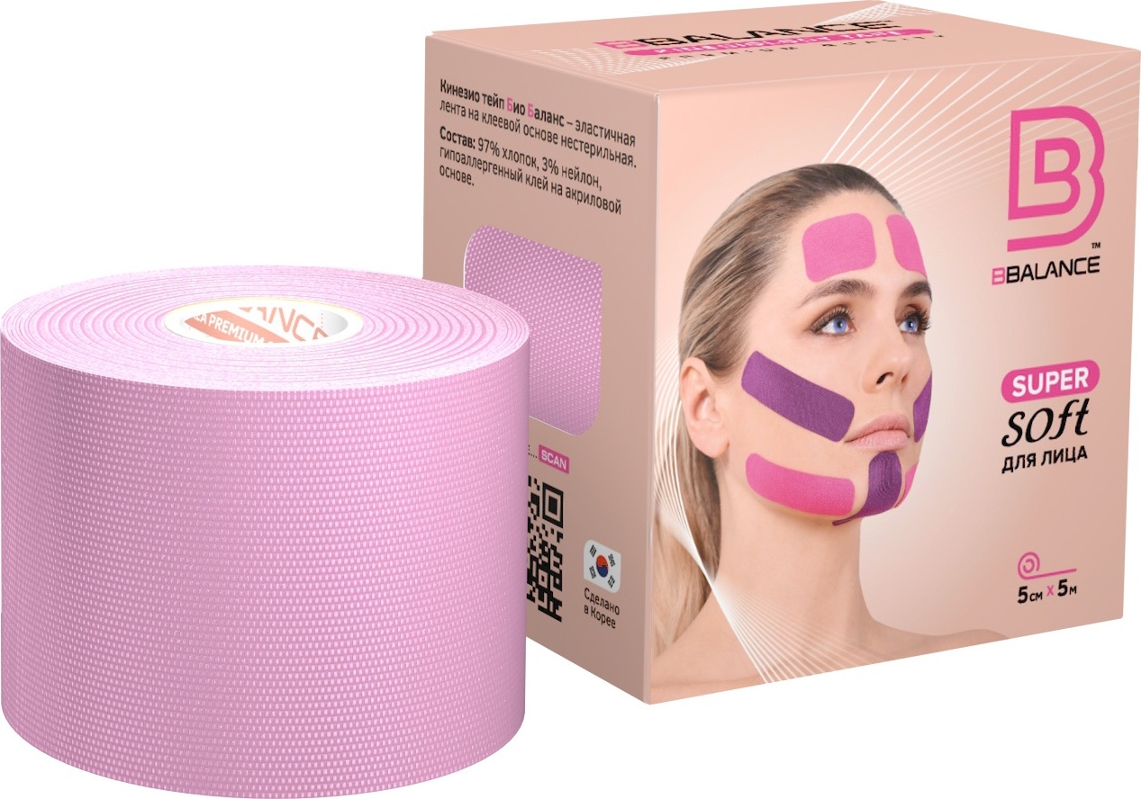 Кинезио тейп BBalance Super Soft 5 см 5 м розовый