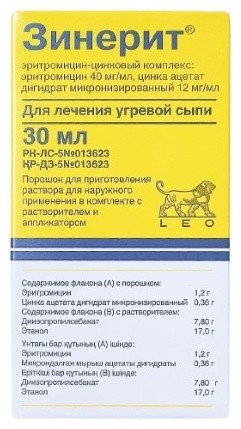 ЗИНЕРИТ 30мл пор д/р-ра д/нар прим+раст-ль+аппликатор