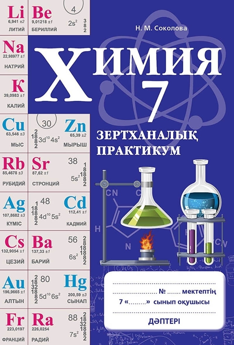 Олар рұқсатсыз қынапқа кіреді