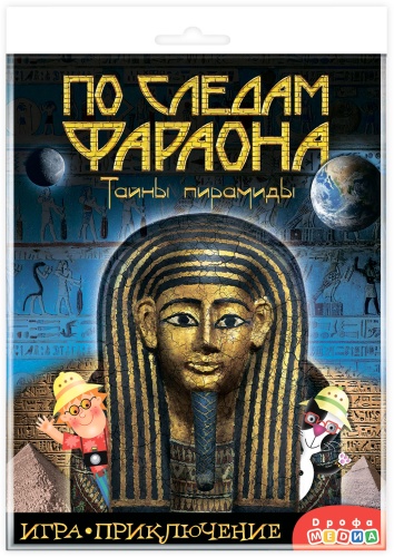 Настольная игра Дрофа-Медиа По следам Фараона