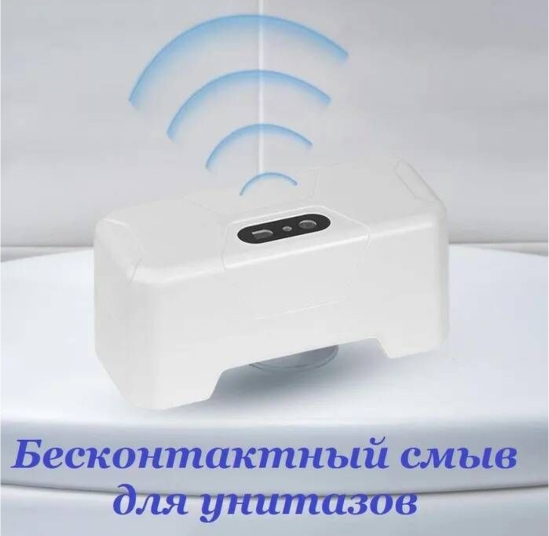 Купить Смывное устройство Кнопка-смыватель для бачка унитаза ...