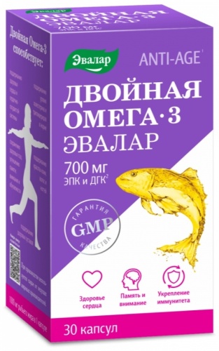 Эвалар ЗАО Двойная Омега-3 700 мг №30 капсул капсулы 30 шт