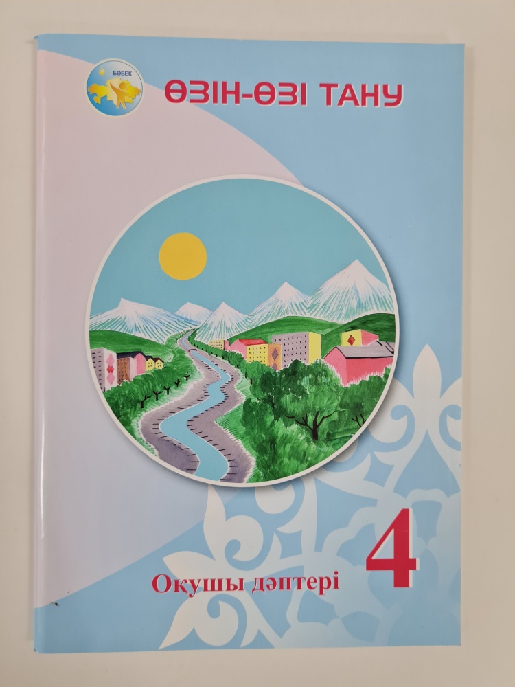 Киска скотчпен жабылған Әлемнің сұлу қыздары жалаңаш