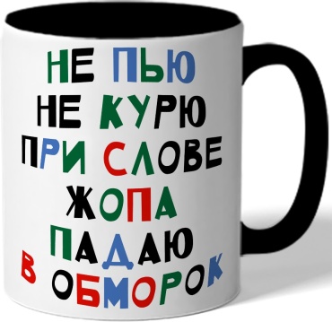 Кружка DRABS , 330 мл, керамика, 1 шт.