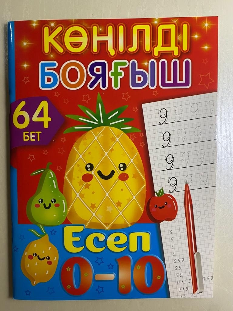 Сара Вароне жалаңаш