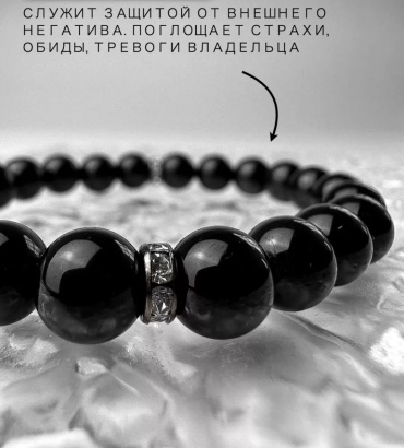 Zenfira длина 19 см агат, без вставок