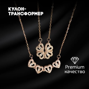 Цепь Stainless Steel длина 45 см титан, медицинская сталь страз, стекло