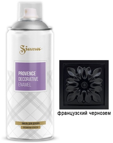 Siana эмаль Provence тон французский чернозем, 520 мл