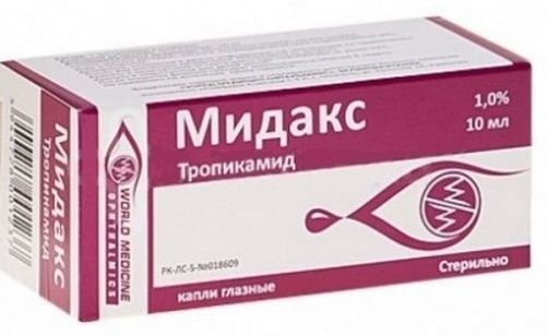 Купить Мидакс капли 10 мг/мл 10 мл в Алматы – Магазин на Kaspi.kz