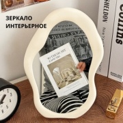 Зеркало настольное косметическое 233042024 25х18 см