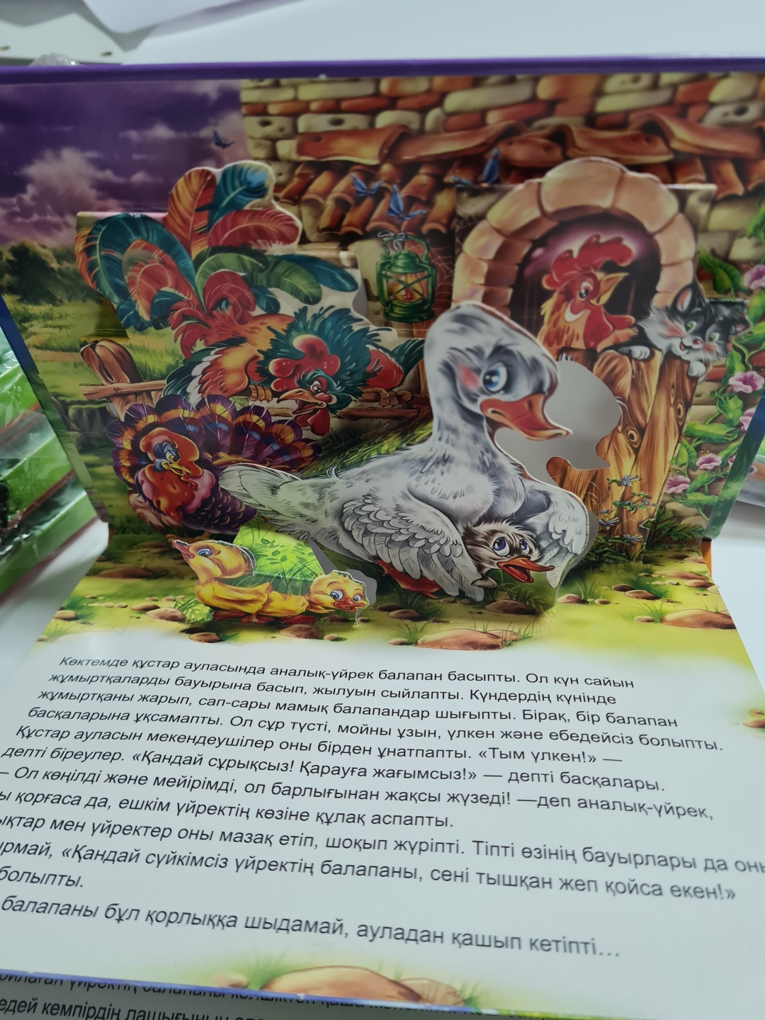 Бастық өз хатшысын булап жатыр