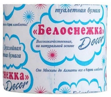 Белоснежка 00011679