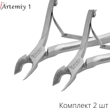 Artemiy №1 кусачки-щипчики 6 10 см двойная 2 шт