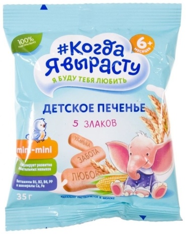 Когда я вырасту 5 Злаков 35 гр
