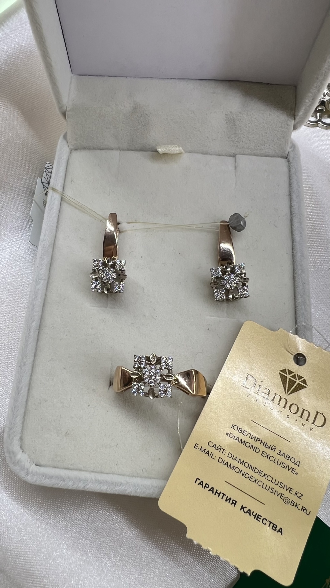 Diamond 899217 вес 6.88 г золото, без вставок
