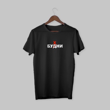 Футболка Black and White черный