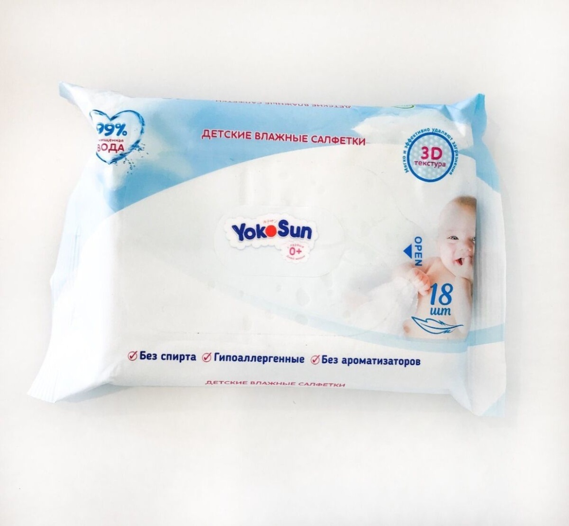Купить Yokosun Влажные салфетки 18 шт в Алматы – Магазин на Kaspi.kz