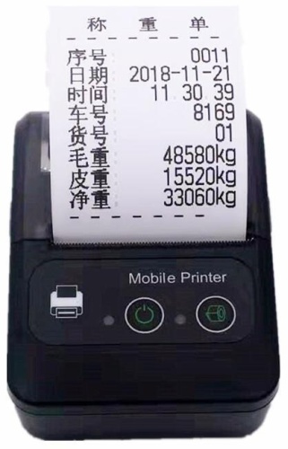 Принтер ATB Mobile Printer