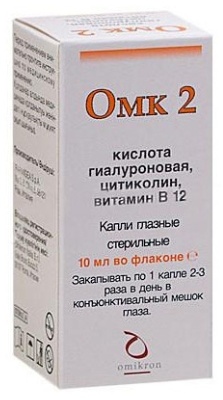 ОМК 2 10мл капли глаз СТЕР