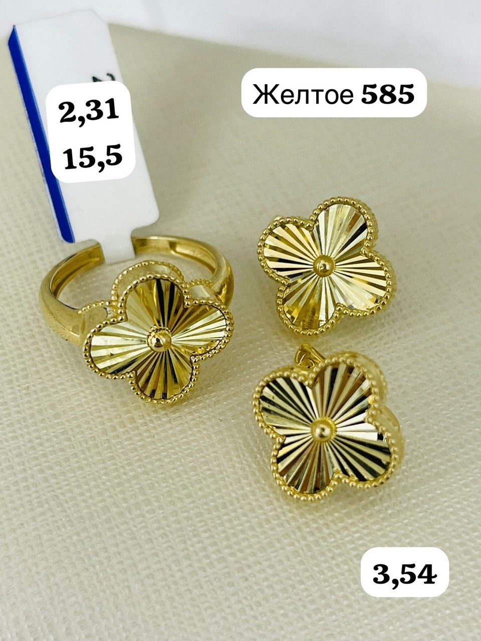 Italian Gold 234677 вес 5.85 г золото, без вставок