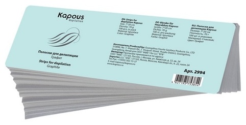 Kapous Professional 2995 бандаж (полоска) для депиляции спанлейс