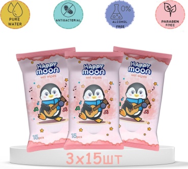 Детские влажные салфетки Happy Moon 764460281514 45 шт
